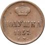 Polushka 1857 year
