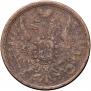 3 kopecks 1859 year