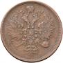 3 kopecks 1860 year
