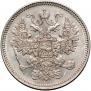 15 kopecks 1861 year
