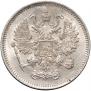 10 копеек 1861 года