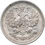 5 kopecks 1862 year