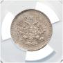 10 kopecks 1865 year