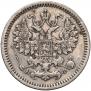 5 kopecks 1865 year