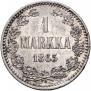 1 марка 1865 года