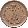 1/4 kopeck 1873 year