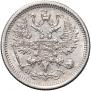 10 kopecks 1875 year