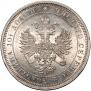 Poltina 1876 year