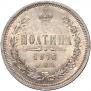 Poltina 1876 year