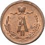 1/4 kopeck 1879 year