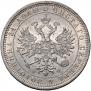 1 rouble 1882 year