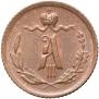 1/4 kopeck 1891 year