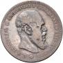 1 rouble 1892 year