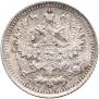 5 копеек 1892 года