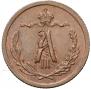 1/2 kopeck 1893 year
