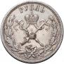 1 рубль 1896 года