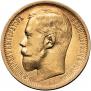 15 roubles 1897 year