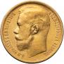 15 roubles 1897 year