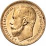 15 рублей 1897 года