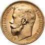 15 рублей 1897 года