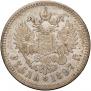 1 rouble 1897 year