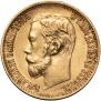 5 roubles 1898 year