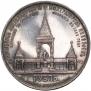 1 rouble 1898 year