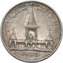 1 rouble 1898 year