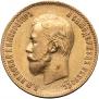 10 roubles 1901 year