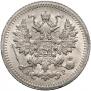 5 kopecks 1905 year