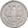 1 rouble 1908 year