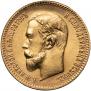 5 рублей 1909 года