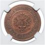 3 kopecks 1910 year