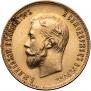 10 roubles 1911 year