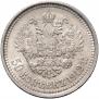 50 kopecks 1912 year