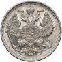 20 kopecks 1912 year