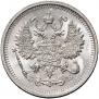 10 копеек 1912 года