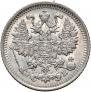5 kopecks 1912 year