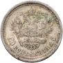50 kopecks 1913 year