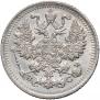 5 копеек 1913 года