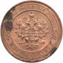 1 kopeck 1913 year