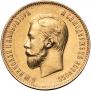 10 roubles 1899 year