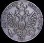 1 rouble 1712 year