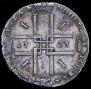 1 rouble 1723 year