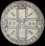 1 rouble 1724 year