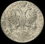 1 rouble 1725 year