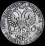 1 rouble 1725 year