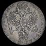 1 rouble 1726 year