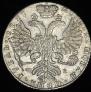 1 rouble 1727 year
