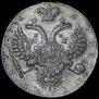 1 rouble 1731 year